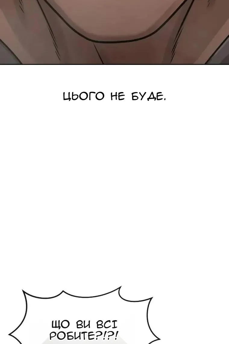 Сторінка 6