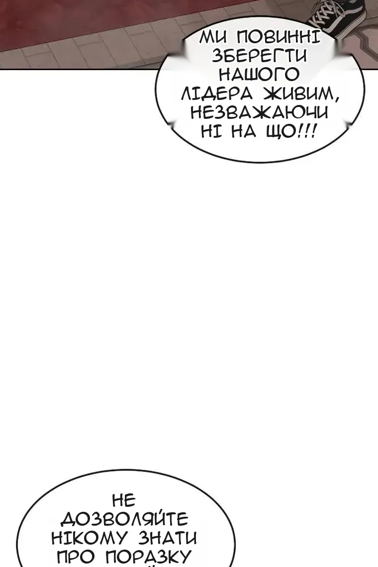 Сторінка 10