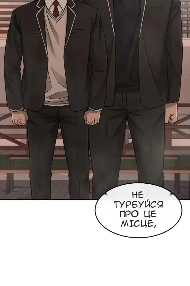 Сторінка 13