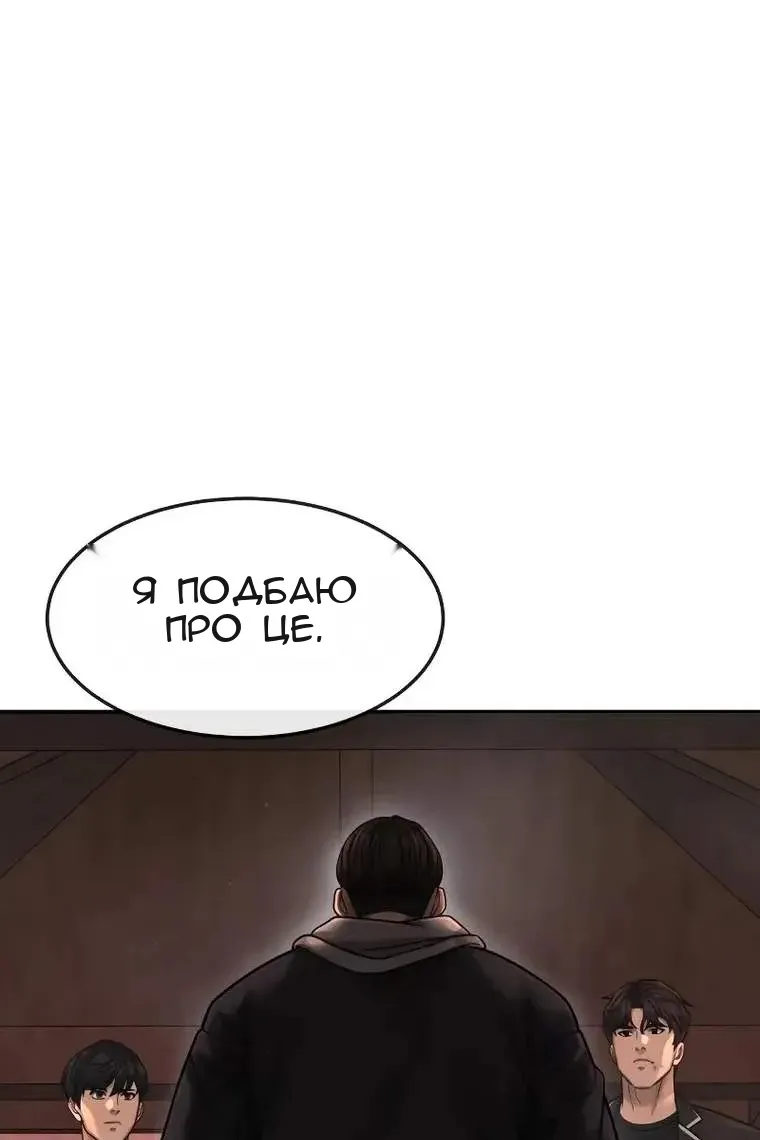 Сторінка 14