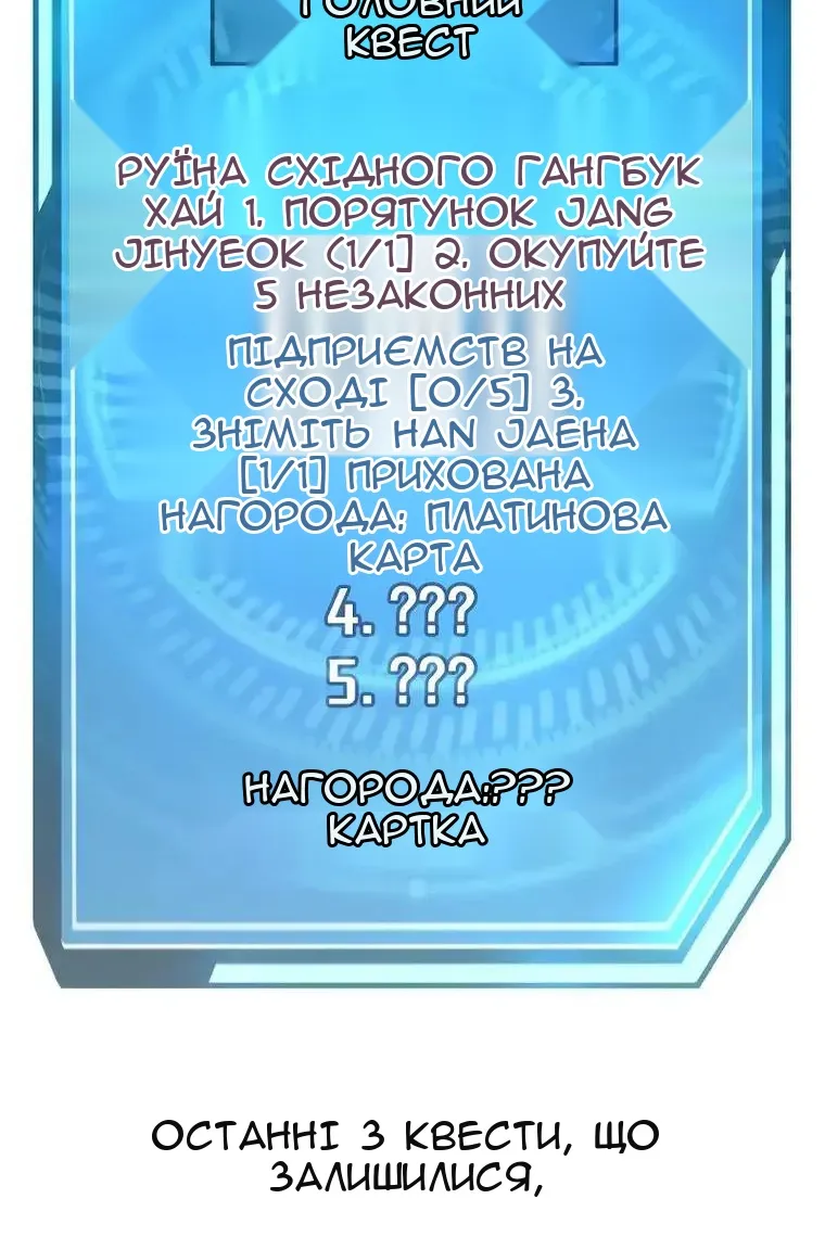 Сторінка 18