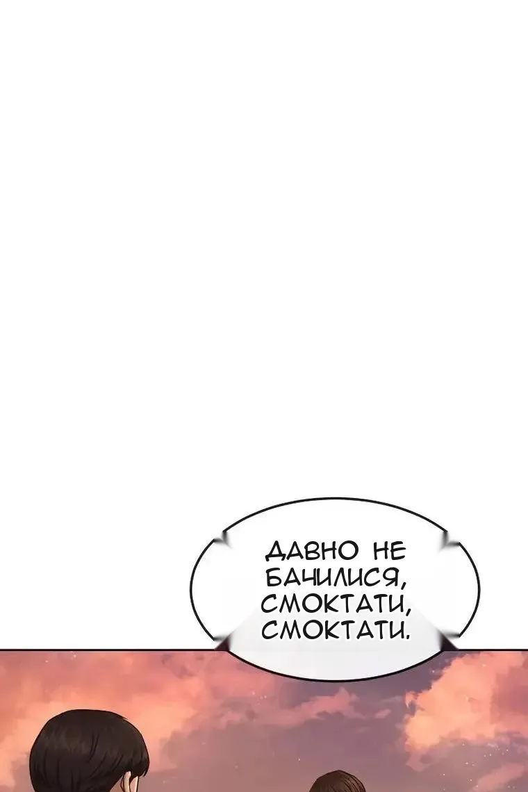 Сторінка 19