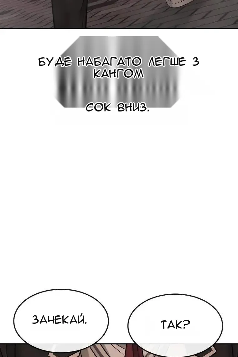 Сторінка 21