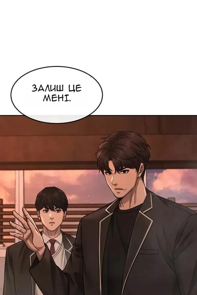 Сторінка 23