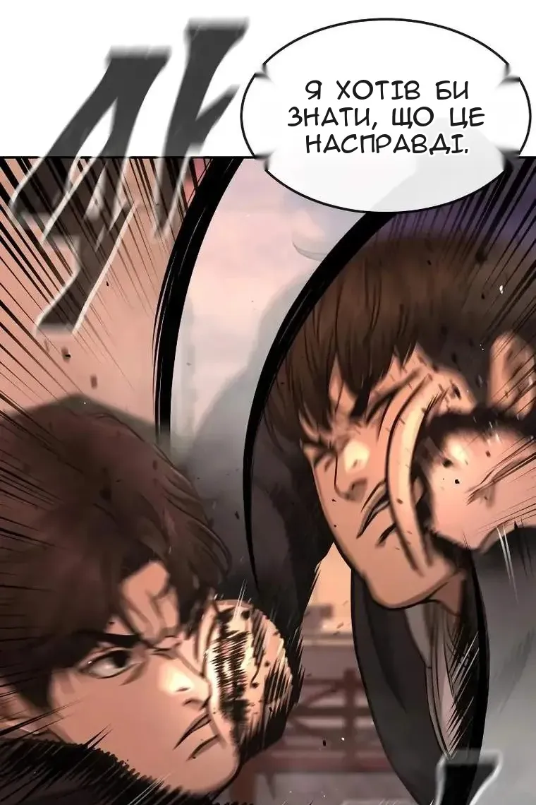 Сторінка 34
