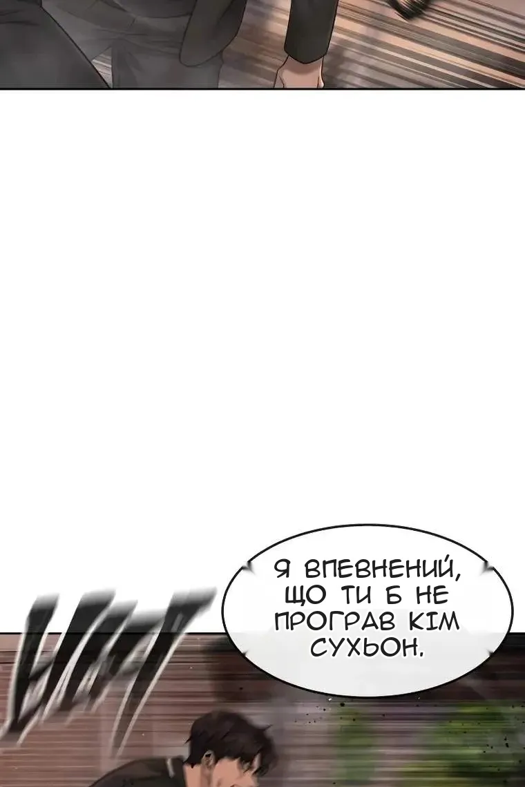 Сторінка 43