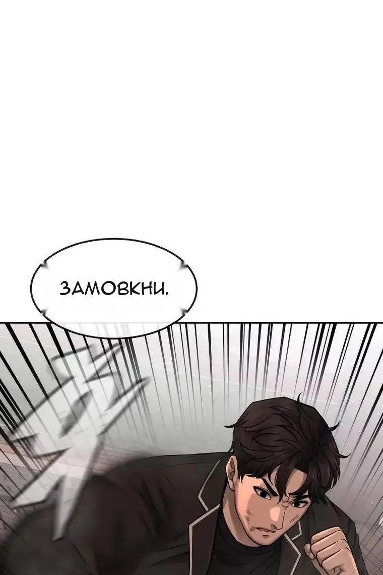 Сторінка 45