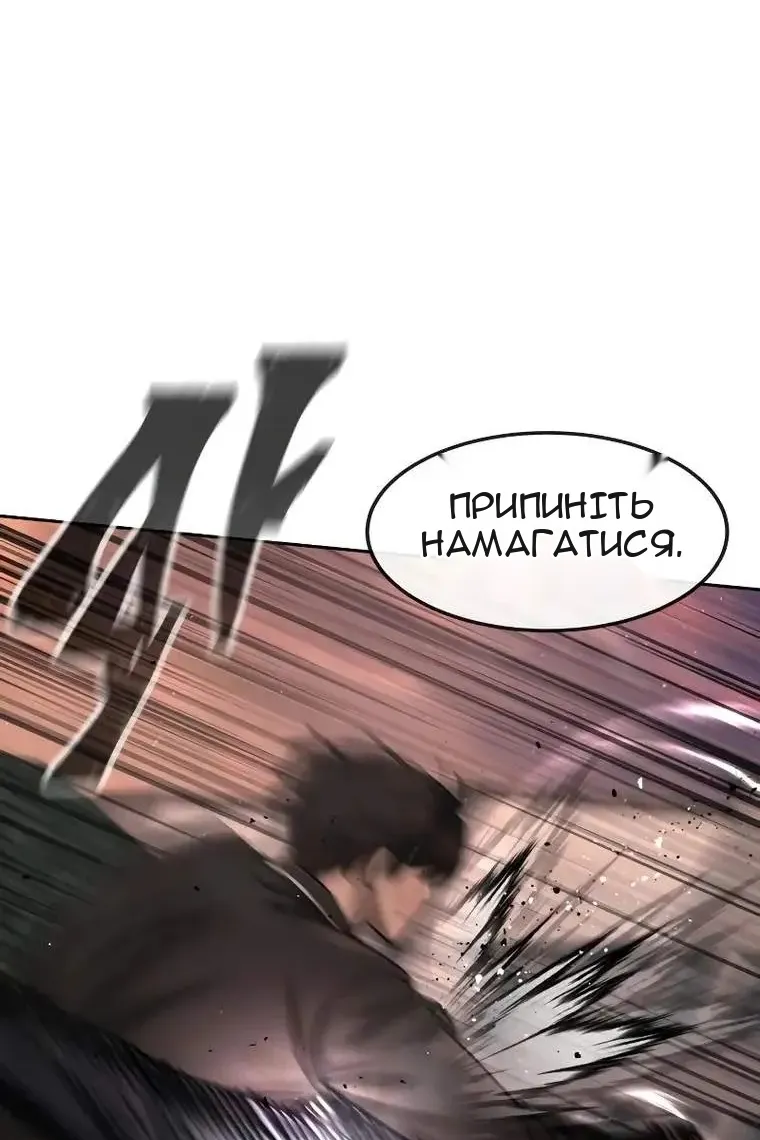 Сторінка 47