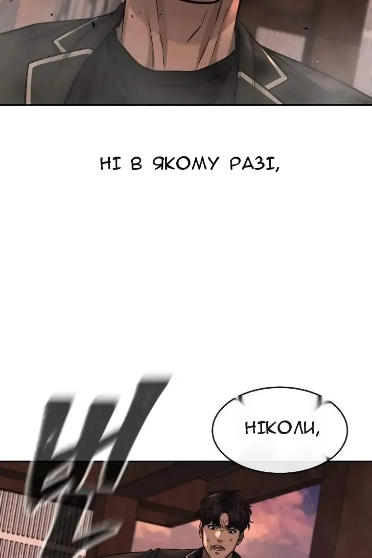 Сторінка 50