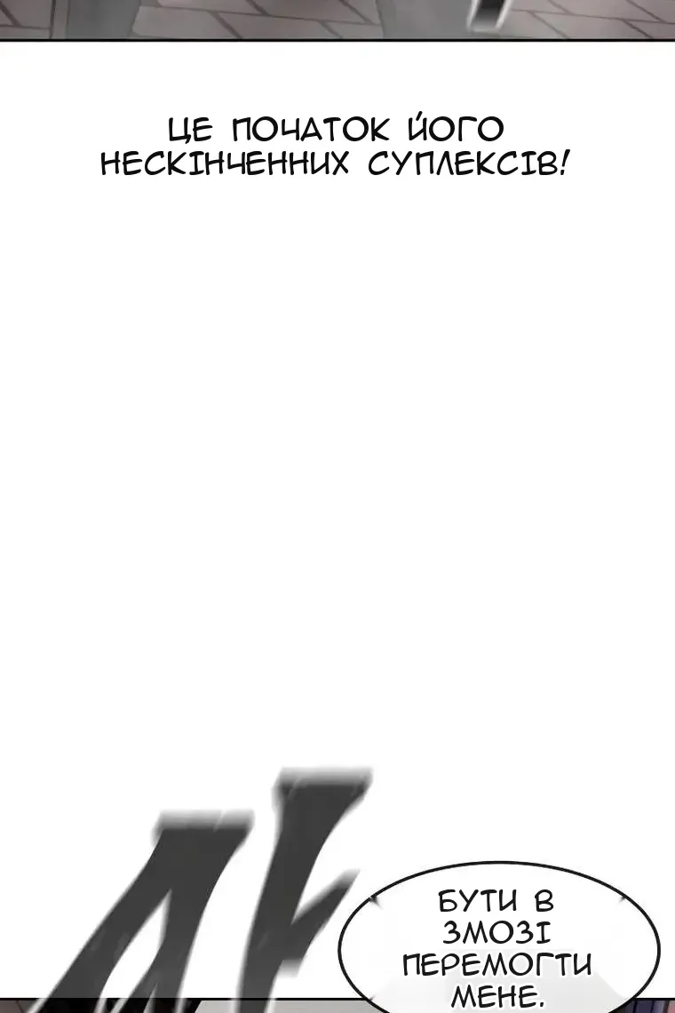 Сторінка 52