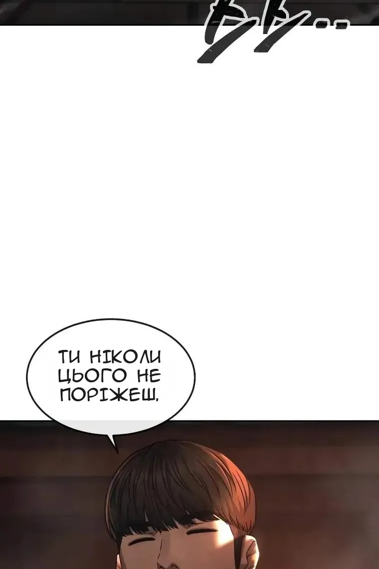 Сторінка 64