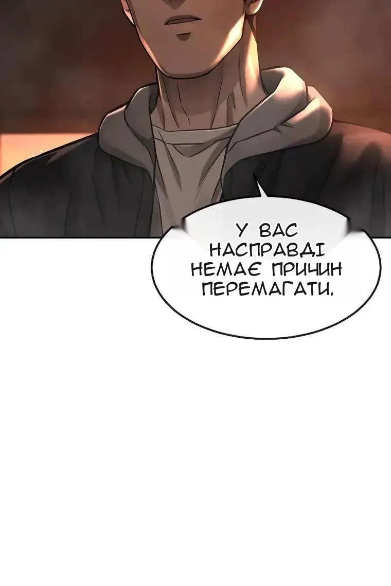 Сторінка 65