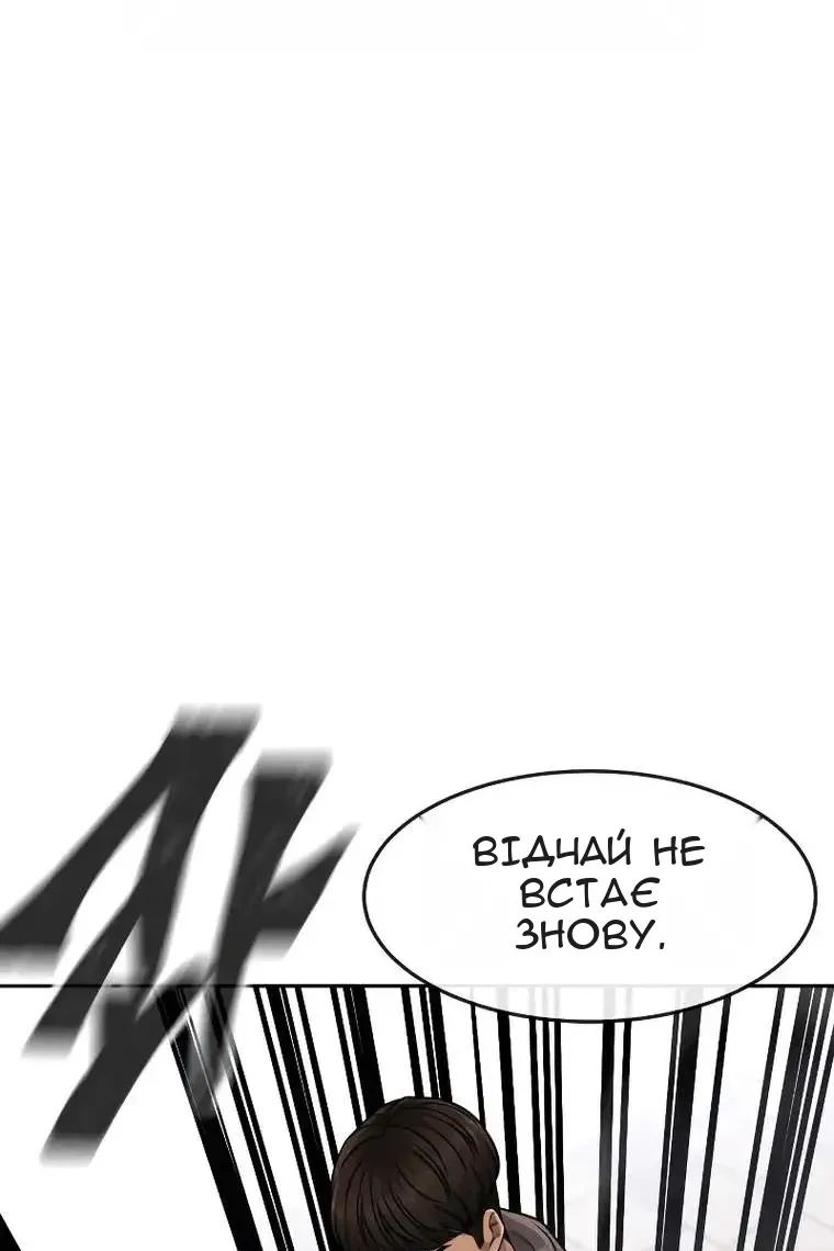 Сторінка 67