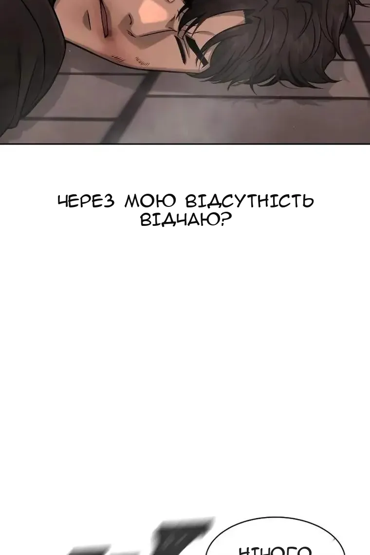 Сторінка 70