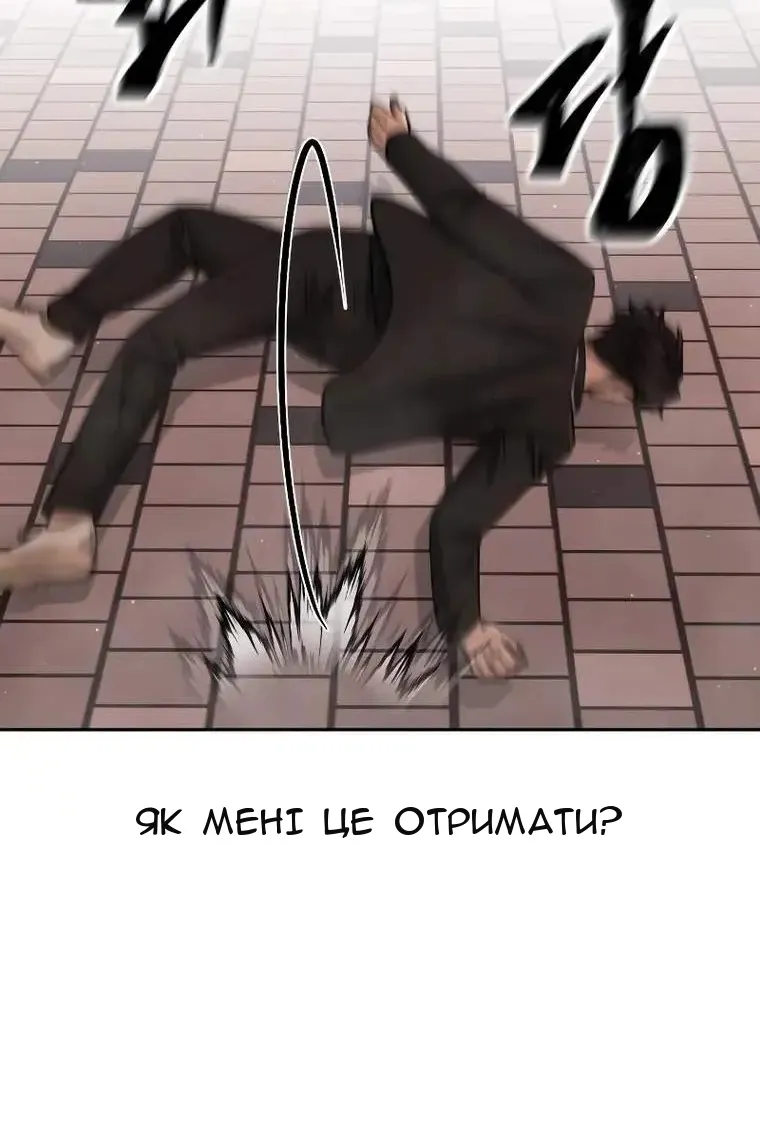 Сторінка 73
