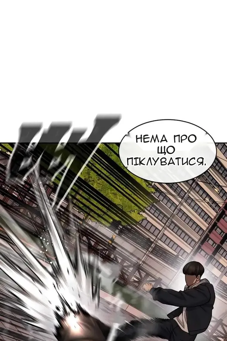 Сторінка 74