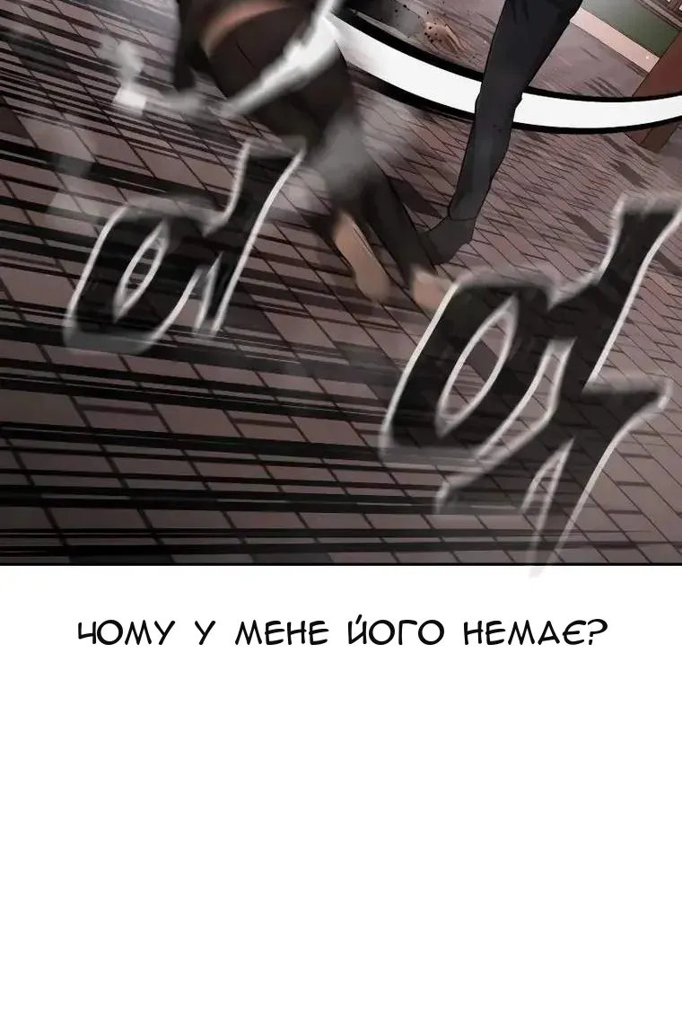 Сторінка 75