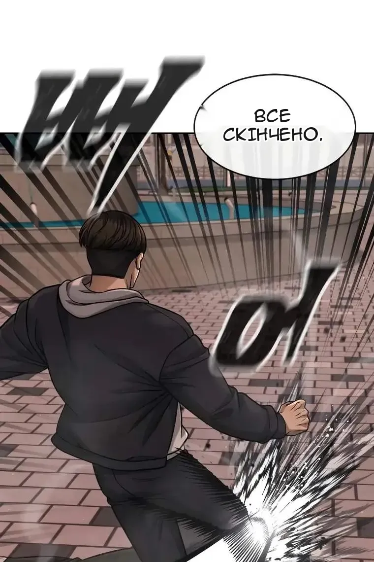 Сторінка 78