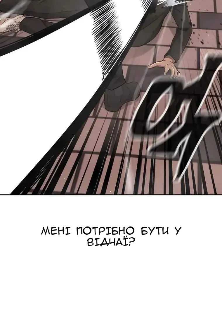 Сторінка 79
