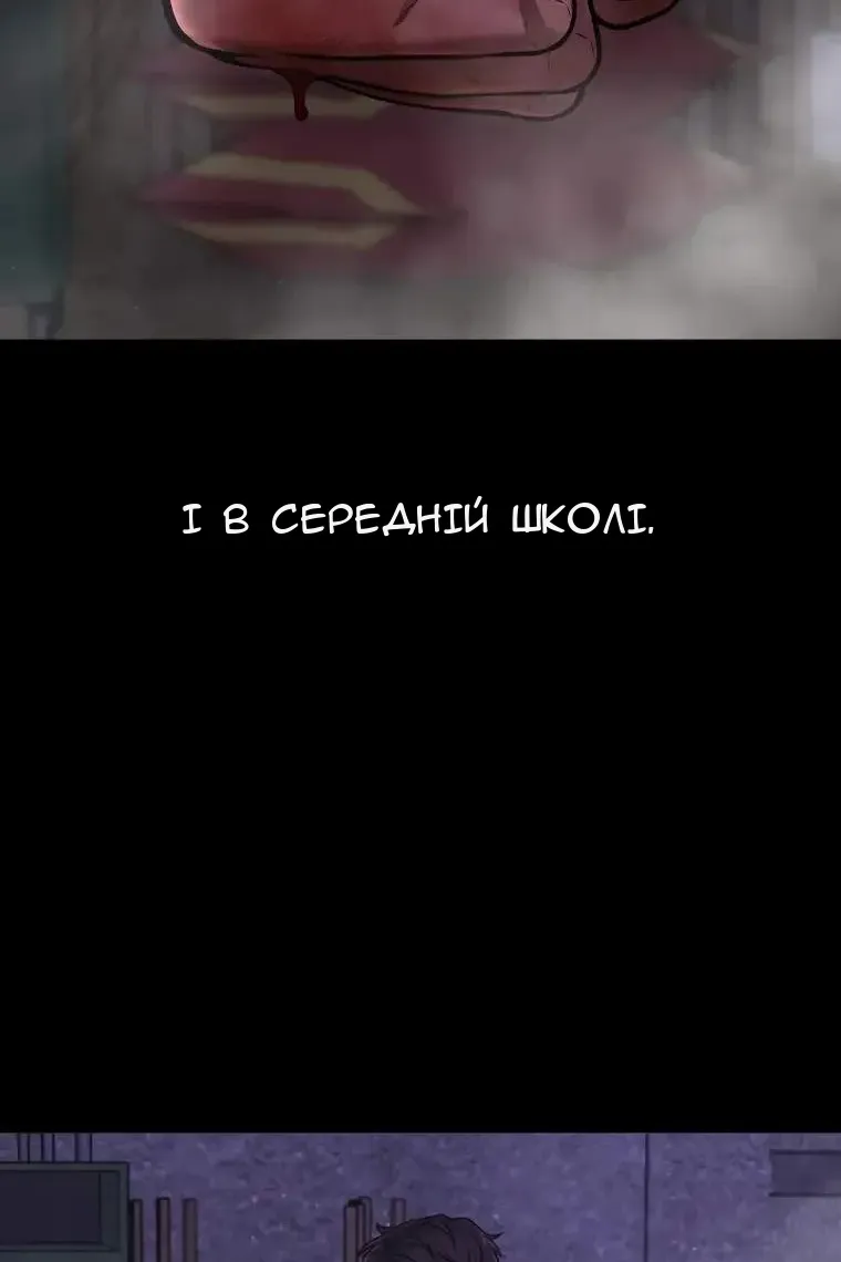 Сторінка 89