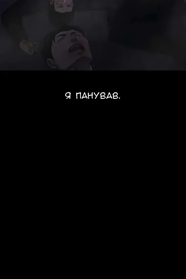 Сторінка 91