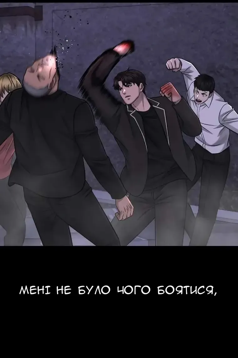 Сторінка 92