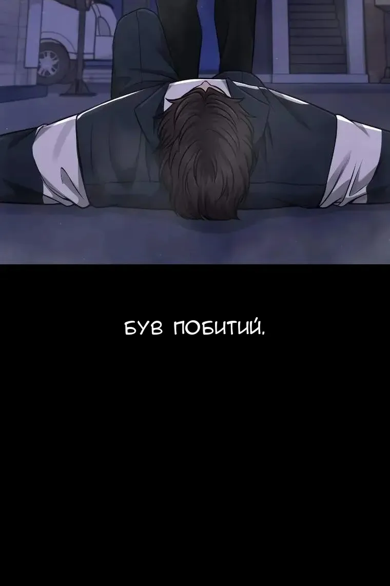 Сторінка 97