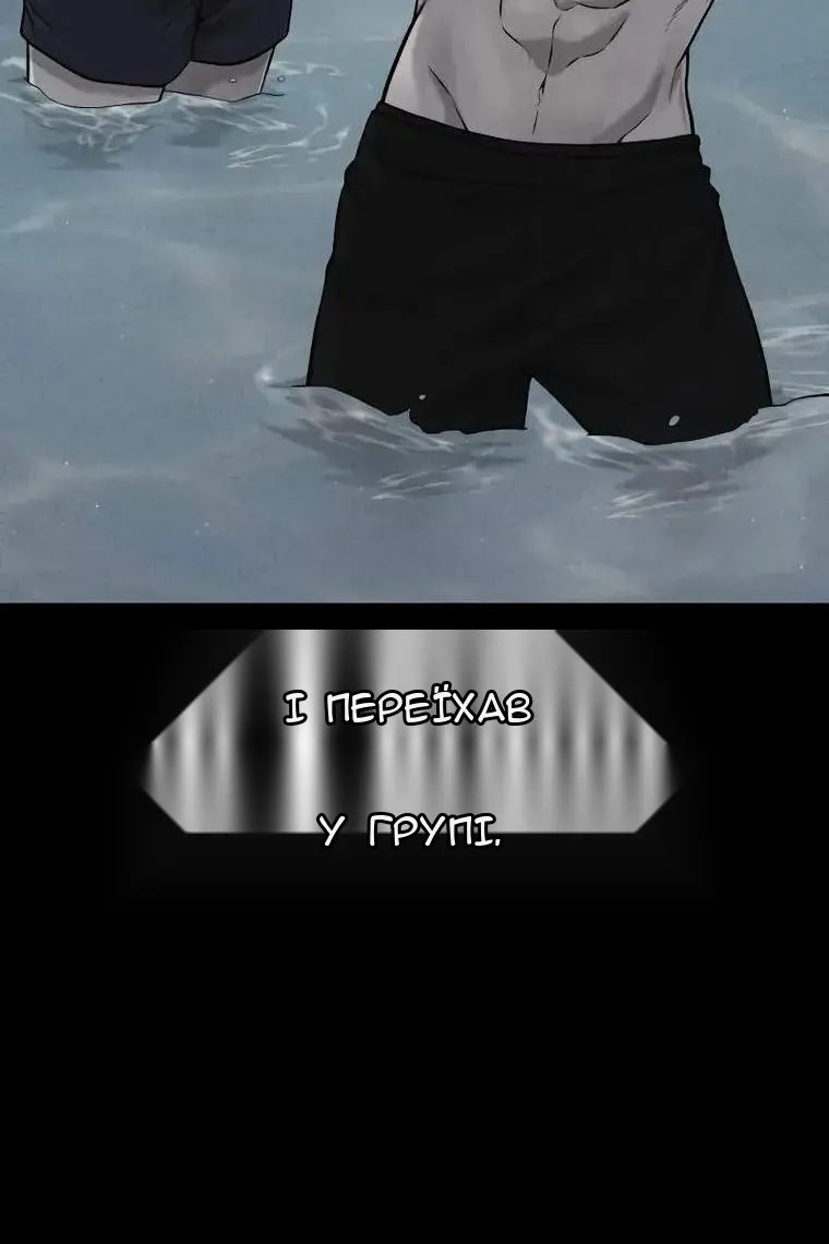 Сторінка 101