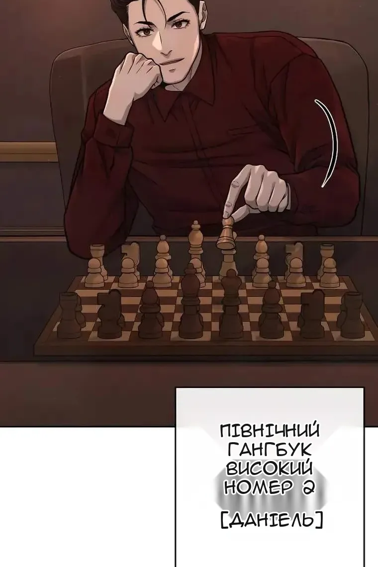 Сторінка 113