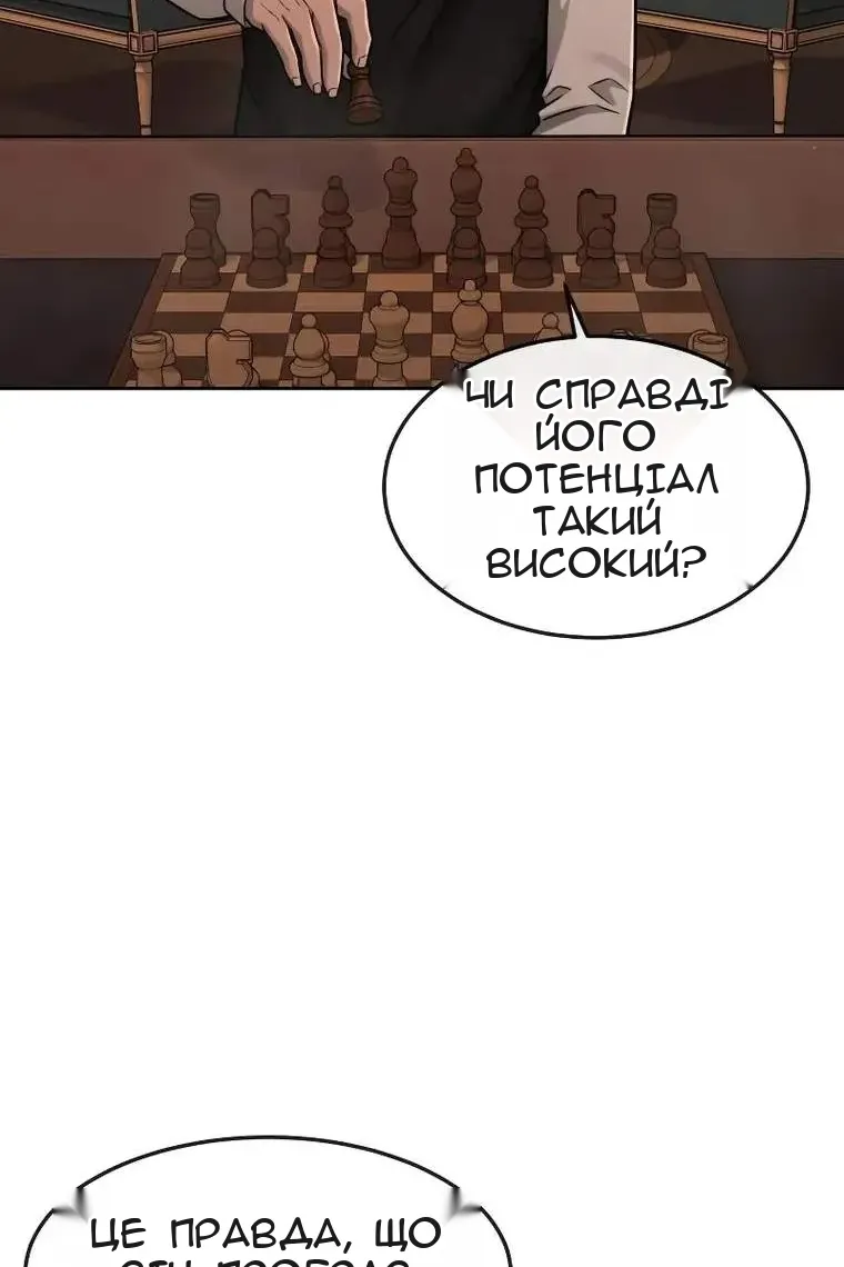 Сторінка 115