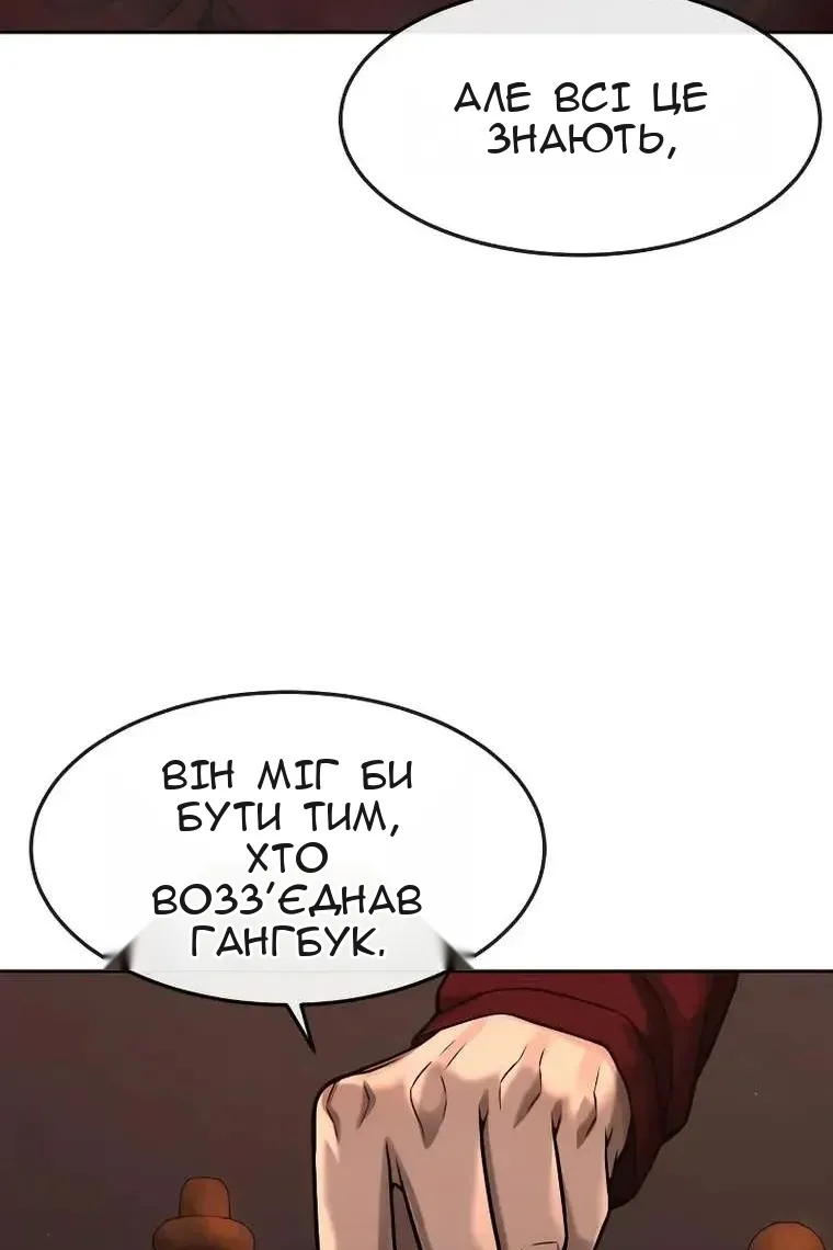 Сторінка 117