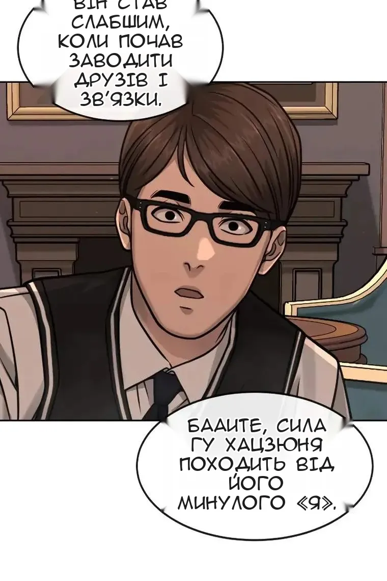 Сторінка 119
