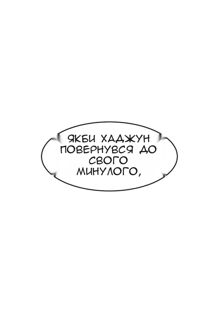 Сторінка 120