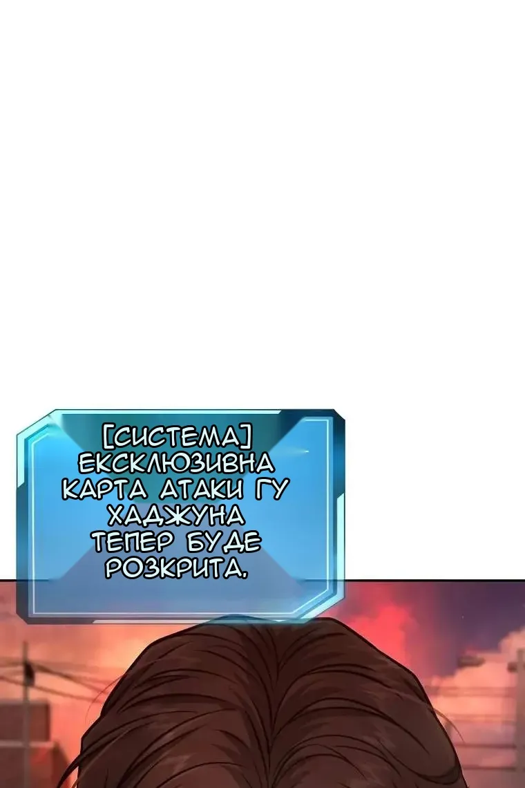 Сторінка 126