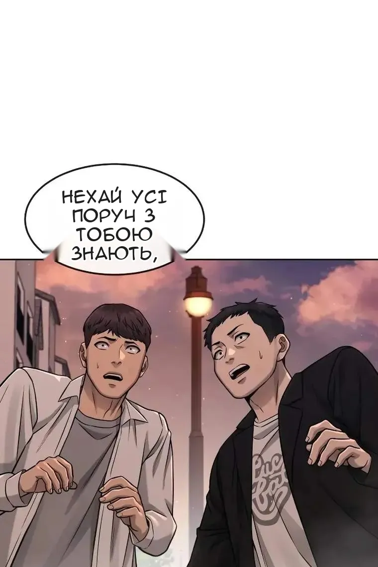 Сторінка 150