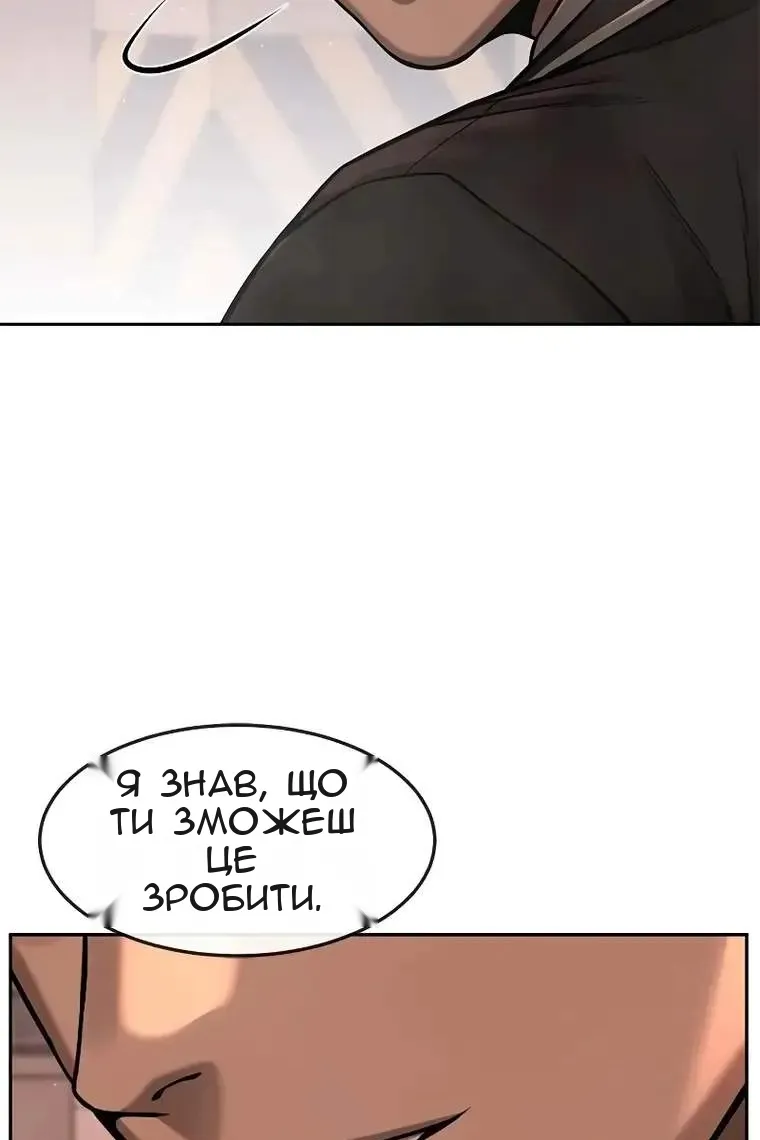 Сторінка 156