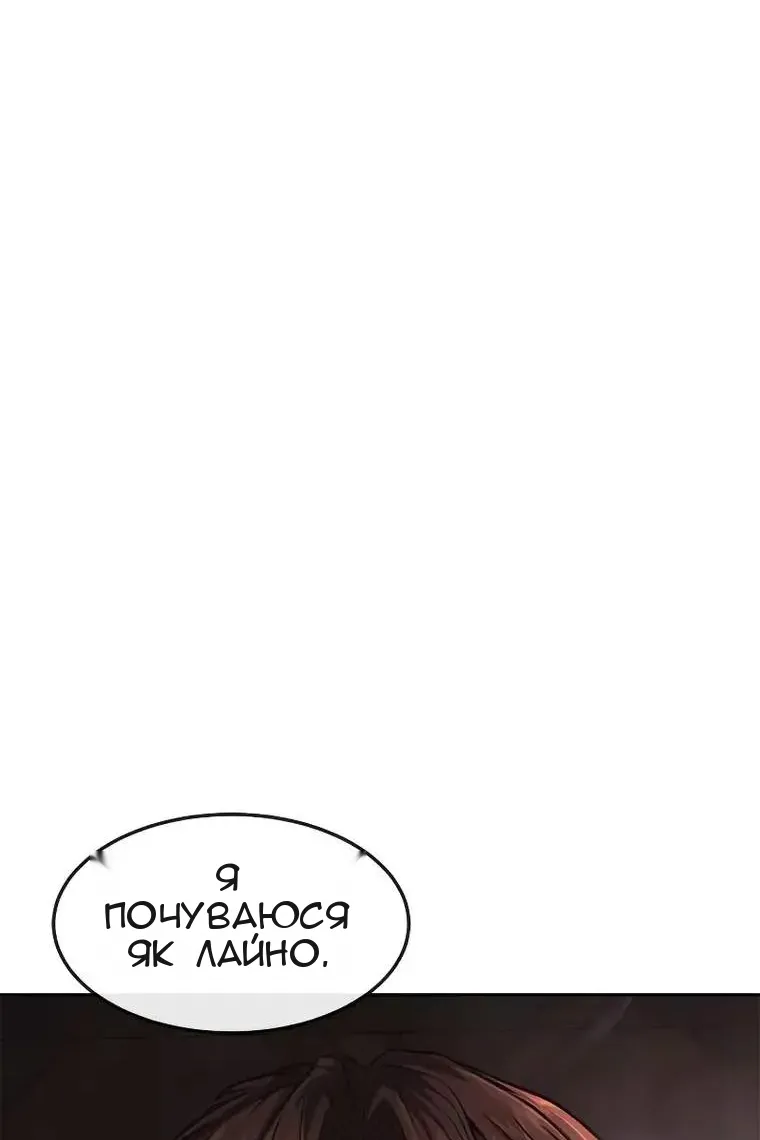 Сторінка 161