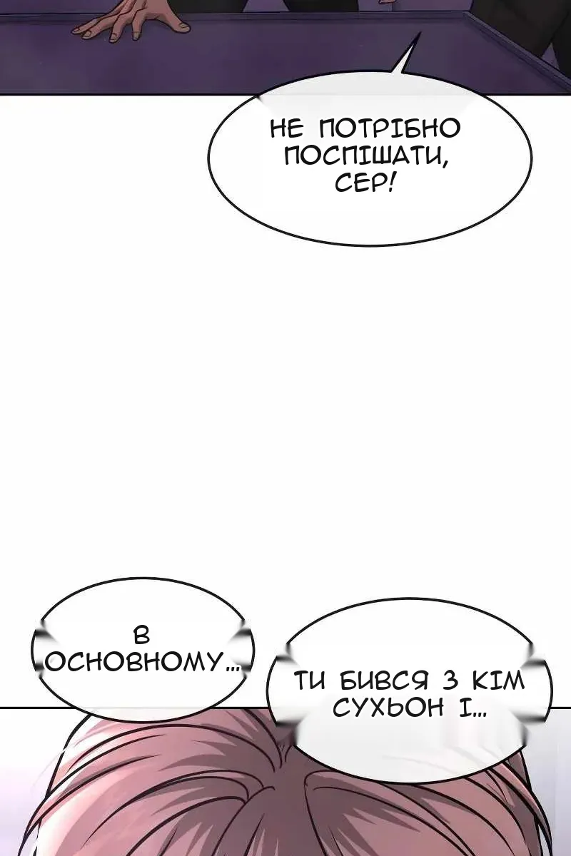 Сторінка 7