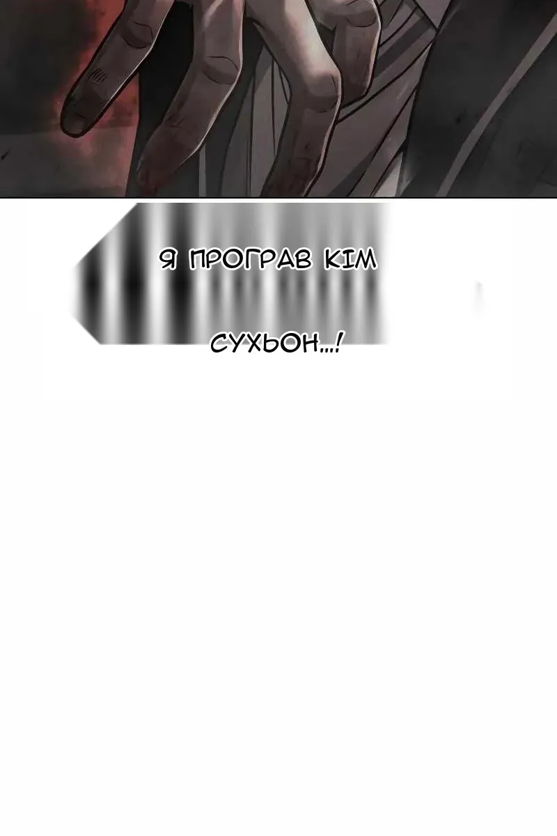 Сторінка 12