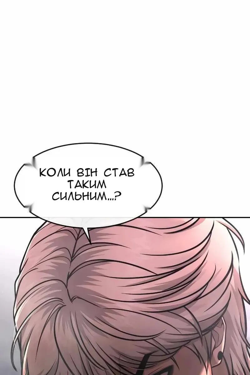 Сторінка 16