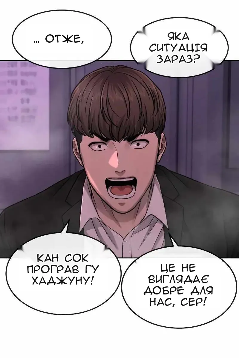 Сторінка 18