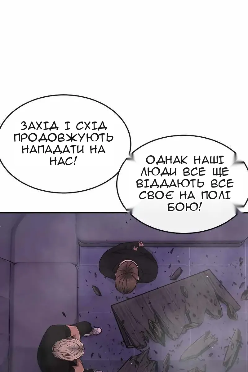 Сторінка 19