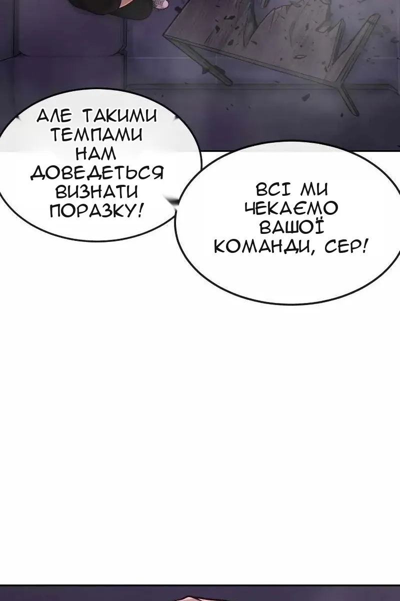 Сторінка 20