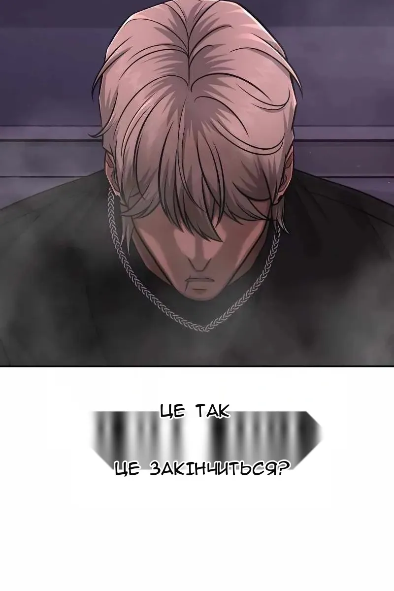 Сторінка 21