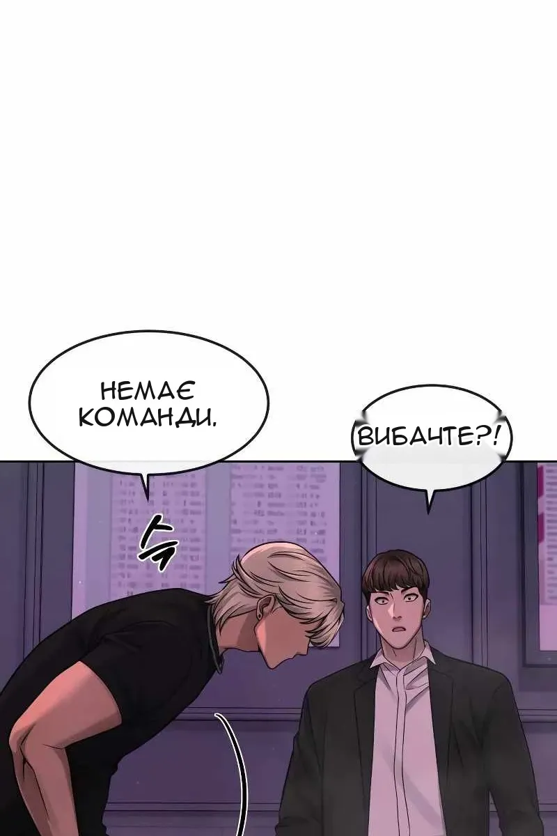 Сторінка 26
