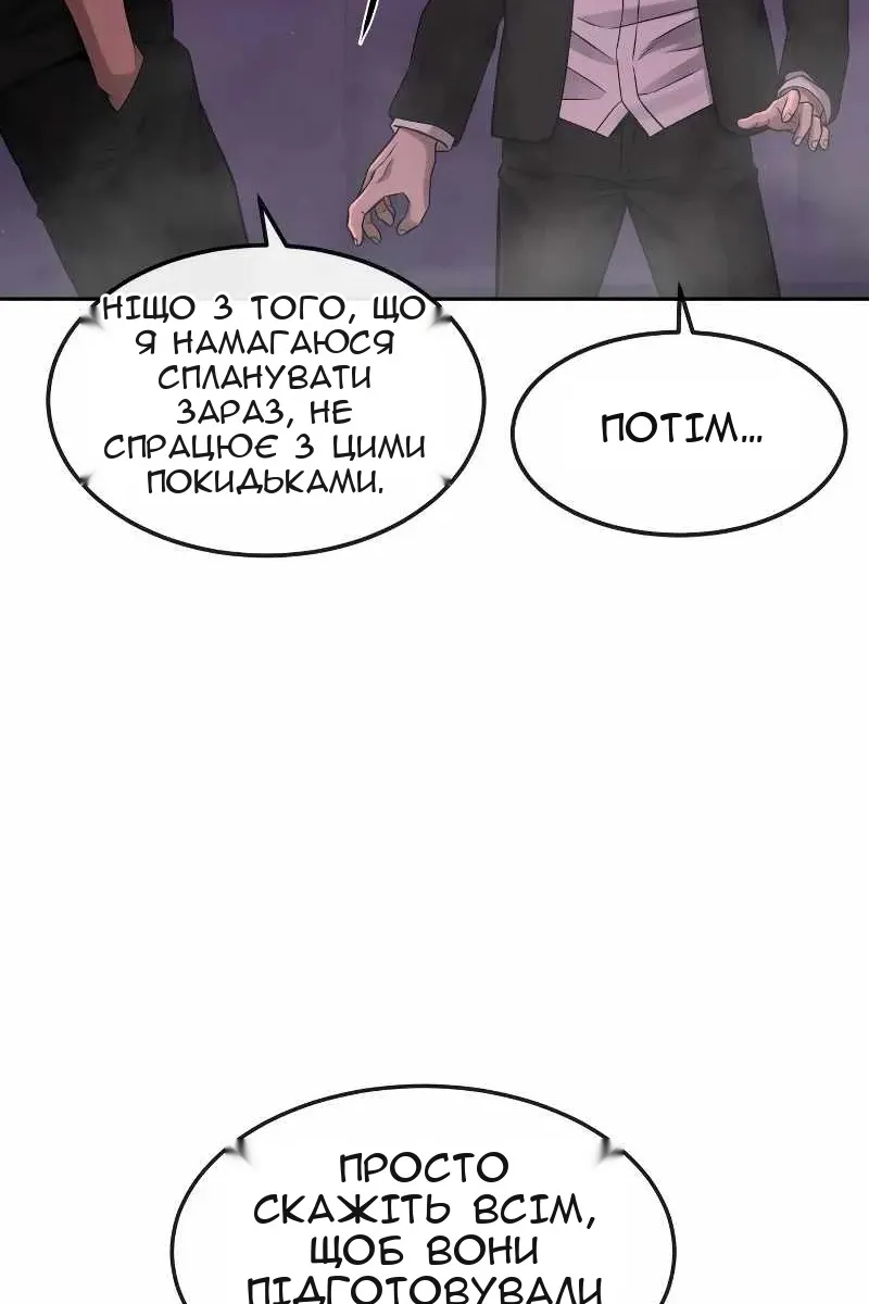 Сторінка 27