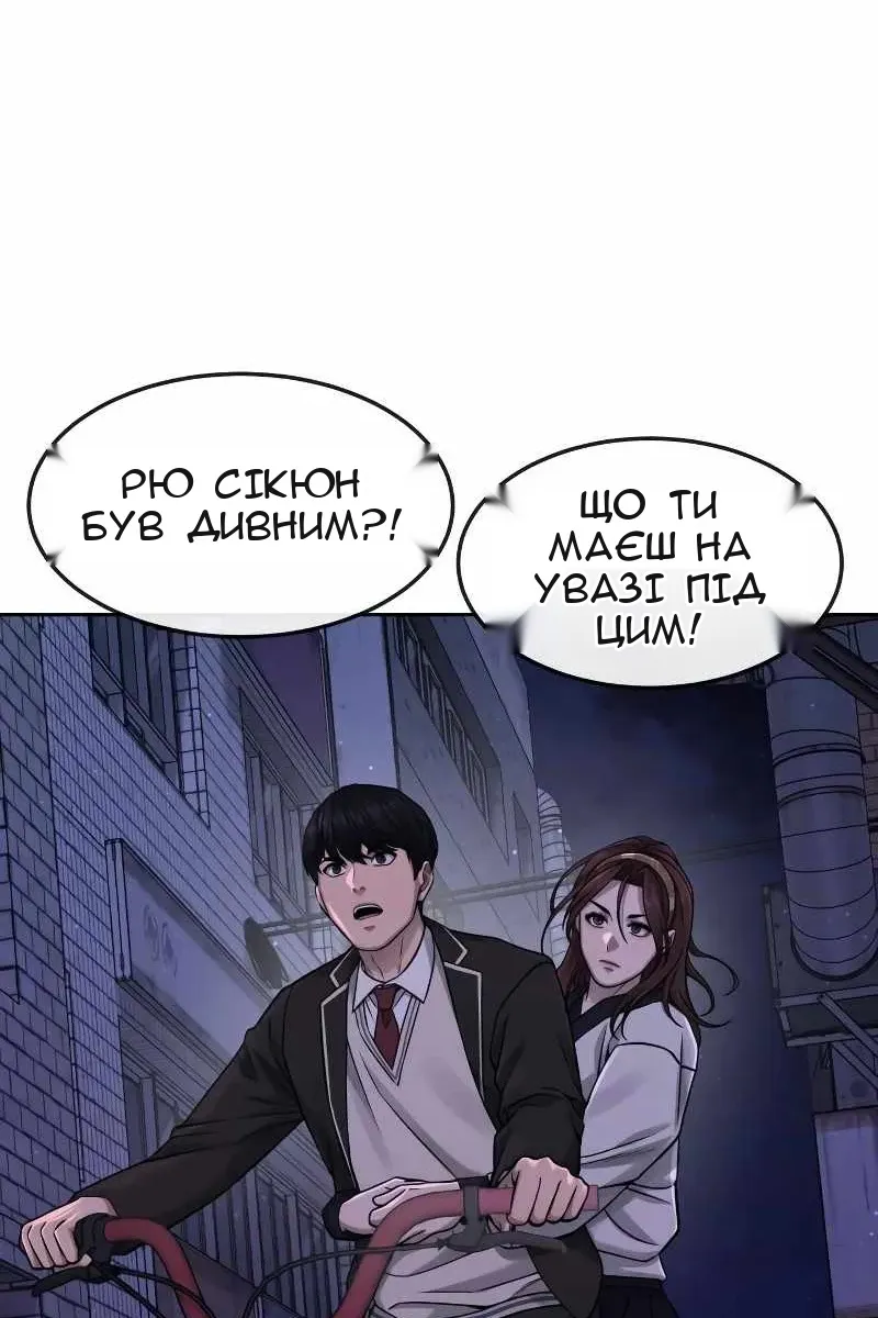 Сторінка 34