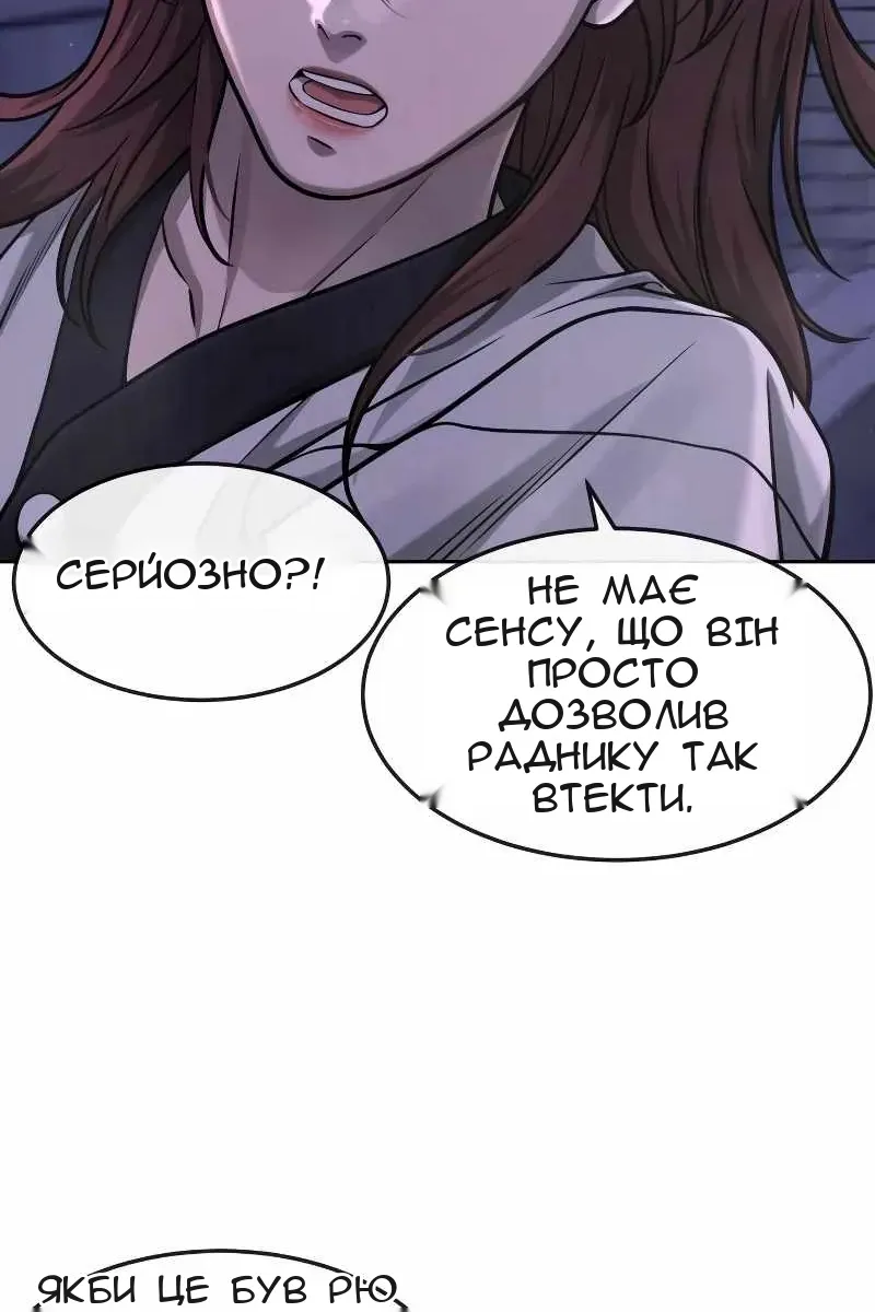 Сторінка 37