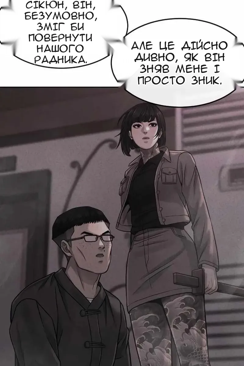 Сторінка 38