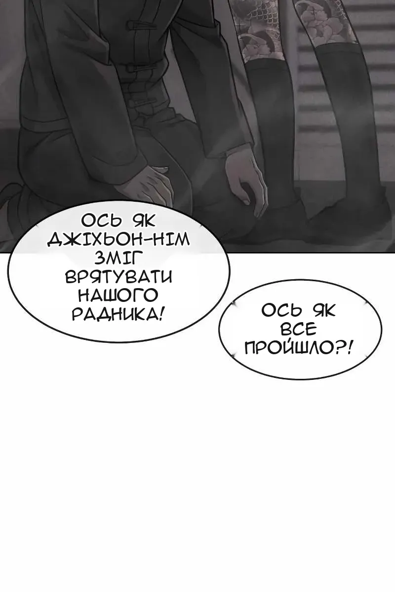 Сторінка 39